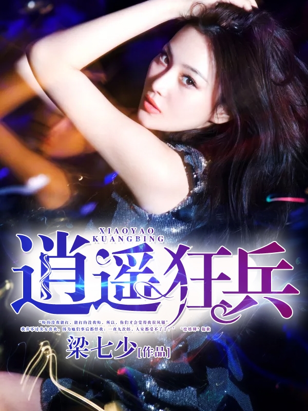 【SWAG】91国产